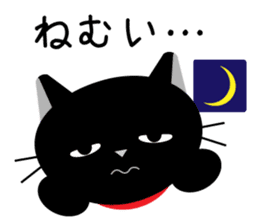 japanese black cat Sticker sticker #3062467