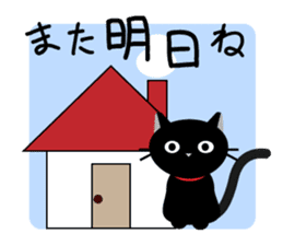 japanese black cat Sticker sticker #3062468