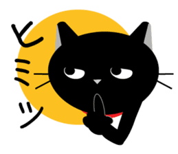 japanese black cat Sticker sticker #3062469