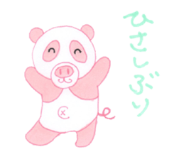 Pig&Panda sticker #3062558