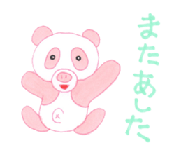 Pig&Panda sticker #3062578