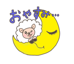 The free sheep'Merci' sticker #3062613