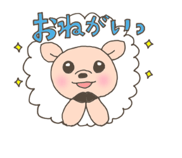 The free sheep'Merci' sticker #3062617