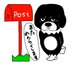 Kuro's daily life 2 sticker #3062684