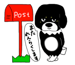 Kuro's daily life 2 sticker #3062684