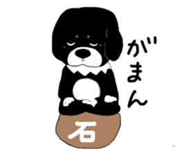 Kuro's daily life 2 sticker #3062702