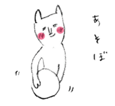 neko-kun sticker #3062723