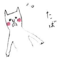 neko-kun sticker #3062727