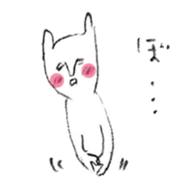 neko-kun sticker #3062731
