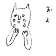 neko-kun sticker #3062732