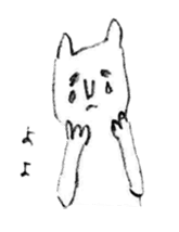 neko-kun sticker #3062739