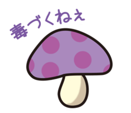 Lovely mushrooms sticker #3062956