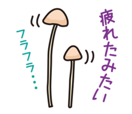 Lovely mushrooms sticker #3062961
