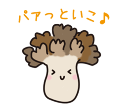 Lovely mushrooms sticker #3062969
