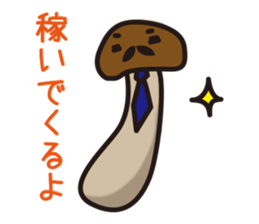 Lovely mushrooms sticker #3062983