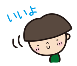 Lovely mushrooms sticker #3062991