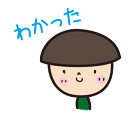 Lovely mushrooms sticker #3062993