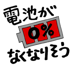 Coterie magazine sticker #3063357