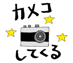 Coterie magazine sticker #3063358