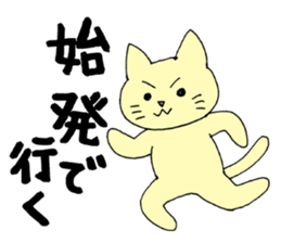 Coterie magazine sticker #3063367