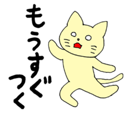 Coterie magazine sticker #3063368