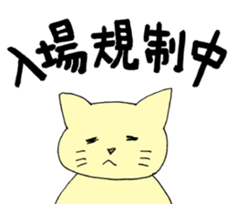 Coterie magazine sticker #3063371