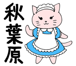 Coterie magazine sticker #3063393