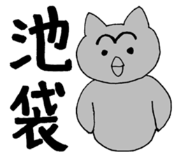 Coterie magazine sticker #3063394