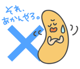 The Orange Man (Wakayama area,Japan) sticker #3063396