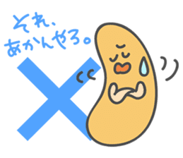 The Orange Man (Wakayama area,Japan) sticker #3063396