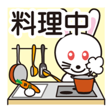 While you have something now - simple sticker #3063475