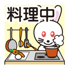 While you have something now - simple sticker #3063475