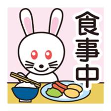 While you have something now - simple sticker #3063476