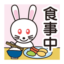 While you have something now - simple sticker #3063476