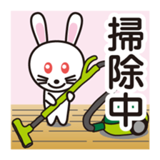 While you have something now - simple sticker #3063477