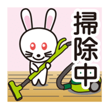 While you have something now - simple sticker #3063477