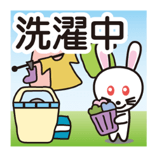 While you have something now - simple sticker #3063478