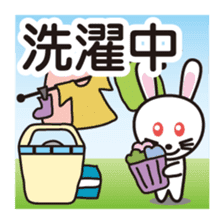 While you have something now - simple sticker #3063478