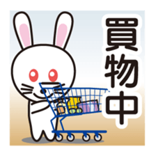 While you have something now - simple sticker #3063479