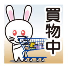 While you have something now - simple sticker #3063479