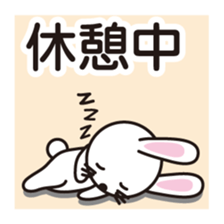 While you have something now - simple sticker #3063480