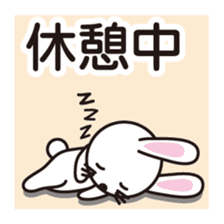 While you have something now - simple sticker #3063480