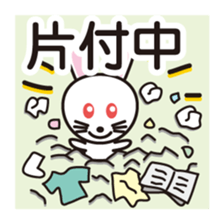 While you have something now - simple sticker #3063481