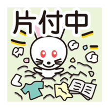 While you have something now - simple sticker #3063481