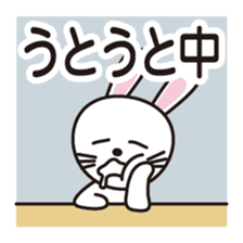 While you have something now - simple sticker #3063482