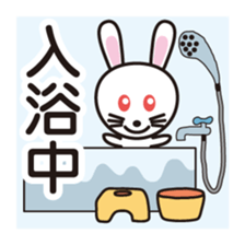 While you have something now - simple sticker #3063483