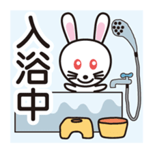 While you have something now - simple sticker #3063483