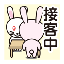 While you have something now - simple sticker #3063486