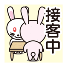 While you have something now - simple sticker #3063486