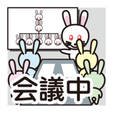 While you have something now - simple sticker #3063487